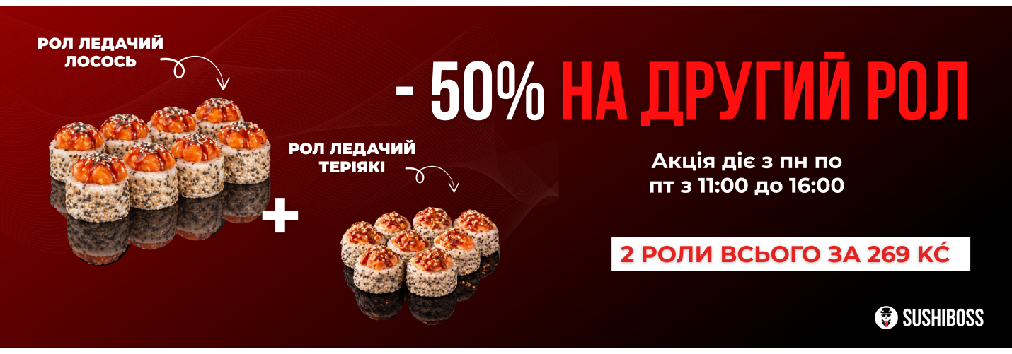 - 50% 